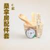 Picture of 15-Minute Pine Sauna Hourglass Timer, Heat Resistant, Multiple Colours, Commercial and Home Use