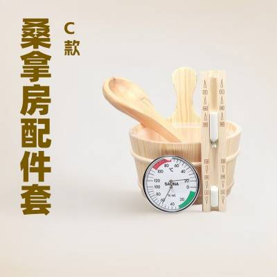 15-Minute Pine Sauna Hourglass Timer, Heat Resistant, Multiple Colours, Commercial and Home Use