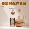 Picture of 15-Minute Pine Sauna Hourglass Timer, Heat Resistant, Multiple Colours, Commercial and Home Use