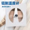 Picture of 2mm Aluminium Thermo-Hygrometer Single Dial for Sauna and Steam Rooms