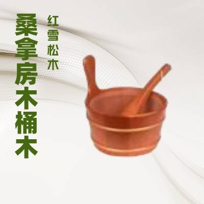 4-7L Sauna Water Bucket with Ladle, Red Cedar, White Pine or Carbonised Pine