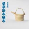 Picture of 4-7L Sauna Water Bucket with Ladle, Red Cedar, White Pine or Carbonised Pine