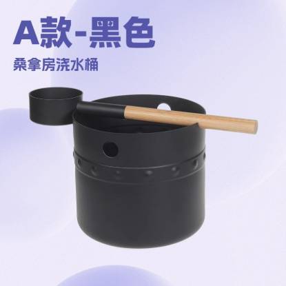 Picture of Portable Sauna Water Bucket and Ladle Set, 5L Large Capacity, Multiple Styles, Home Use