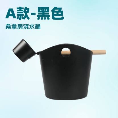 Picture of Traditional Dry Sauna Water Bucket with Ladle, 5L Large Capacity, Multiple Styles