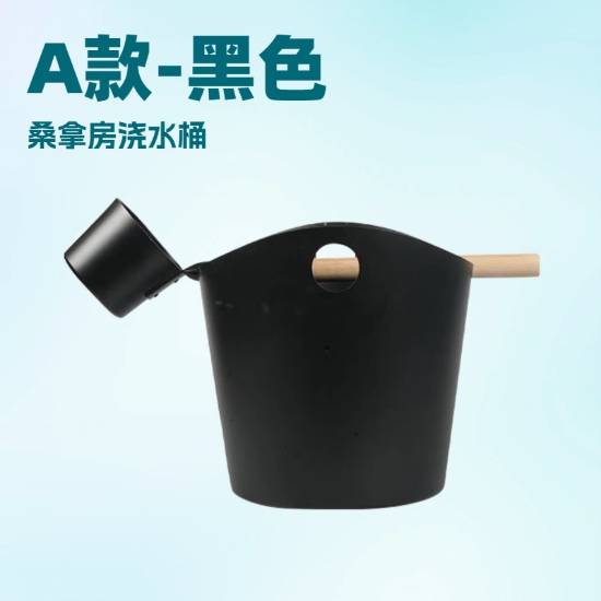 Picture of Traditional Dry Sauna Water Bucket with Ladle, 5L Large Capacity, Multiple Styles