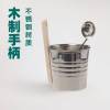Picture of Stainless Steel Sauna Bucket and Ladle Set, 4-8L Large Capacity, Home Use