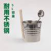 Picture of Stainless Steel Sauna Bucket and Ladle Set, 4-8L Large Capacity, Home Use