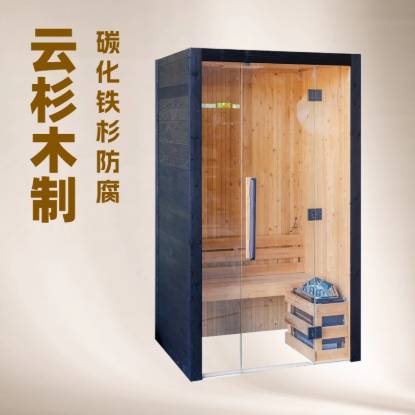 Picture of Indoor 2-Person Carbonised Spruce Traditional Sauna Room with 3kW Heater, Far Infrared, for Beauty Salons