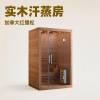 Picture of Canadian Hemlock Dry Sauna Room with External Heater, Solid Wood, Selectable Sizes