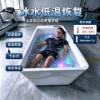 Picture of Hot and Cold Plunge Bathtub, Thermostatic Deep Soak Spa with Jets, One-Piece