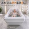Picture of Hot and Cold Plunge Bathtub, Thermostatic Deep Soak Spa with Jets, One-Piece
