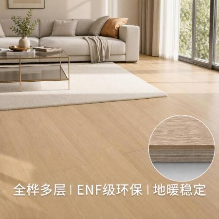 Picture for category Timber Flooring (Solid & Engineered)