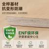Picture of Oak Full Birch Multi-Layer Engineered Timber Flooring, ENF Eco-Friendly, Black Walnut