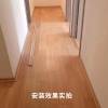 Picture of Pre-Finished Solid Timber L-Shaped Skirting Board, 6cm and 8cm