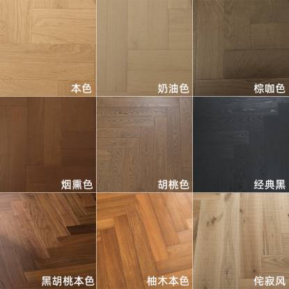 Picture of Three-Layer Oak Herringbone Click Flooring, ENF Grade, Underfloor Heating Suitable