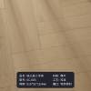 Picture of Three-Layer Oak Herringbone Click Flooring, ENF Grade, Underfloor Heating Suitable