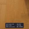 Picture of Three-Layer Oak Herringbone Click Flooring, ENF Grade, Underfloor Heating Suitable
