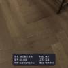 Picture of Three-Layer Oak Herringbone Click Flooring, ENF Grade, Underfloor Heating Suitable