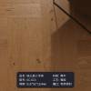 Picture of Three-Layer Oak Herringbone Click Flooring, ENF Grade, Underfloor Heating Suitable