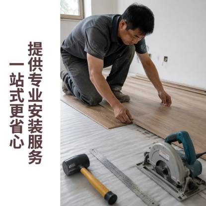 Picture of Three-Layer Oak Engineered Click Flooring, 4mm Wear Layer, Black Walnut Colour, ENF Grade