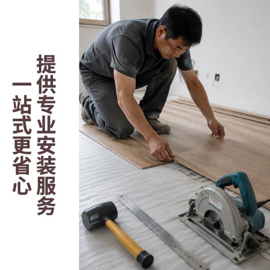 Picture of Three-Layer Oak Engineered Click Flooring, 4mm Wear Layer, Black Walnut Colour, ENF Grade