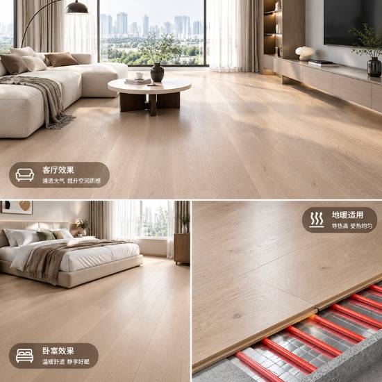Picture of Three-Layer European White Oak Engineered Click Flooring, 3mm Wear Layer, ENF Grade