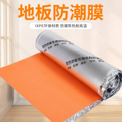 Picture of Timber Floor Underlay Moisture Barrier Film, 2mm Graphene Aluminium Foil IXPE, Underfloor Heating