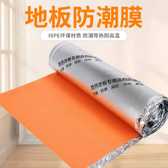 Picture of Timber Floor Underlay Moisture Barrier Film, 2mm Graphene Aluminium Foil IXPE, Underfloor Heating