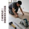Picture of 18mm Solid Afzelia Timber Flooring, Wide Plank, Hard-Wearing, Suitable for Underfloor Heating