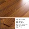 Picture of 18mm Solid Afzelia Timber Flooring, Wide Plank, Hard-Wearing, Suitable for Underfloor Heating