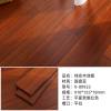 Picture of 18mm Solid Afzelia Timber Flooring, Wide Plank, Hard-Wearing, Suitable for Underfloor Heating