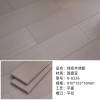 Picture of 18mm Solid Afzelia Timber Flooring, Wide Plank, Hard-Wearing, Suitable for Underfloor Heating