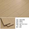 Picture of 18mm Solid Afzelia Timber Flooring, Wide Plank, Hard-Wearing, Suitable for Underfloor Heating