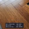Picture of Merbau Solid Timber Herringbone Flooring, Hard-Wearing, Underfloor Heating, Anti-Warp