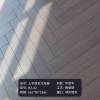Picture of Merbau Solid Timber Herringbone Flooring, Hard-Wearing, Underfloor Heating, Anti-Warp