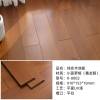 Picture of 18mm Solid Pometia Timber Flooring, Grade A, Natural Log Colour, Indoor