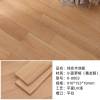 Picture of 18mm Solid Pometia Timber Flooring, Grade A, Natural Log Colour, Indoor