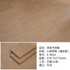 Picture of 18mm Solid Pometia Timber Flooring, Grade A, Natural Log Colour, Indoor