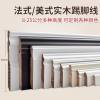 Picture of Solid Pometia Timber Skirting Board, French or American Style, 6cm, 8cm and 12cm