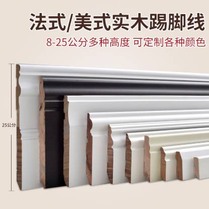 Picture of Solid Pometia Timber Skirting Board, French or American Style, 6cm, 8cm and 12cm