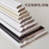 Picture of Solid Pometia Timber Skirting Board, French or American Style, 6cm, 8cm and 12cm