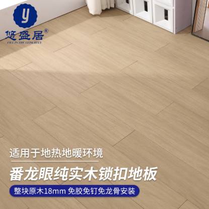 Picture of Solid Pometia Click Lock Timber Flooring, Walnut Colour, Mid-Century Style