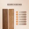 Picture of Solid Pometia Click Lock Timber Flooring, Walnut Colour, Mid-Century Style