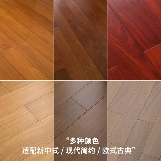 Picture of South American Cumaru Solid Hardwood Flooring 18mm, Classic Style, Hard-Wearing