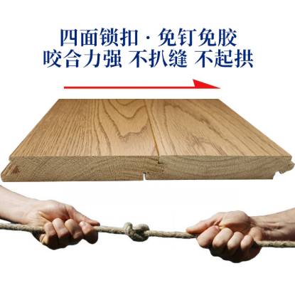 人字拼实木地板橡木纯实木锁扣地暖菠萝格原木家用南浔木地板工厂