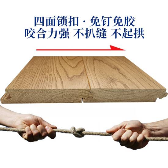 Picture of Herringbone Solid Oak or Merbau Timber Flooring, Click-Lock, Underfloor Heating Suitable