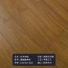 Picture of South American Cumaru Solid Hardwood Flooring 18mm, Classic Style, Hard-Wearing