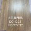 Picture of Oak Multi-Layer Engineered Herringbone Timber Flooring 12/15mm, Click-Lock, Underfloor Heating