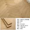Picture of Herringbone Solid Oak or Merbau Timber Flooring, Click-Lock, Underfloor Heating Suitable