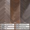 Picture of Oak Multi-Layer Engineered Herringbone Timber Flooring 12/15mm, Click-Lock, Underfloor Heating